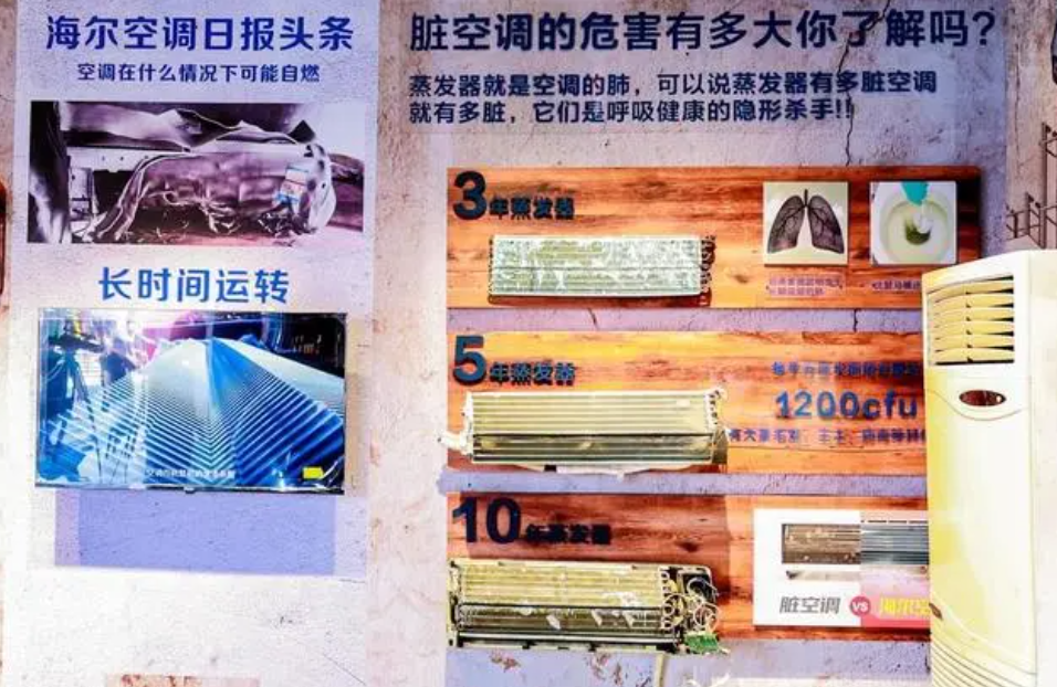 收站 一站式服务将成以旧换新大赢家九游会网站海尔空调推出二手空调回