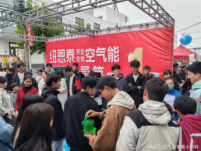 恩泰白云机场展厅政企联手打造超值购物节j9九游会入口双11家电换新指南：纽