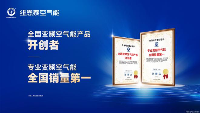 恩泰白云机场展厅政企联手打造超值购物节j9九游会入口双11家电换新指南：纽(图2)