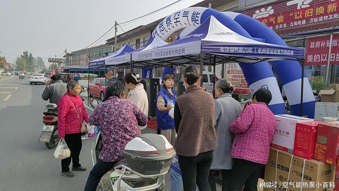 恩泰白云机场展厅政企联手打造超值购物节j9九游会入口双11家电换新指南：纽(图3)