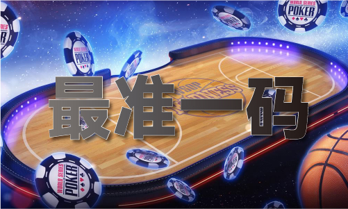 - 旺角wj安装版VJ9数字平台旺角wj