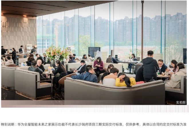 楼处)首页网站-长沙瑞府欢迎您最新详情九游会j9登录华润置地【长沙瑞府】(售(图2)