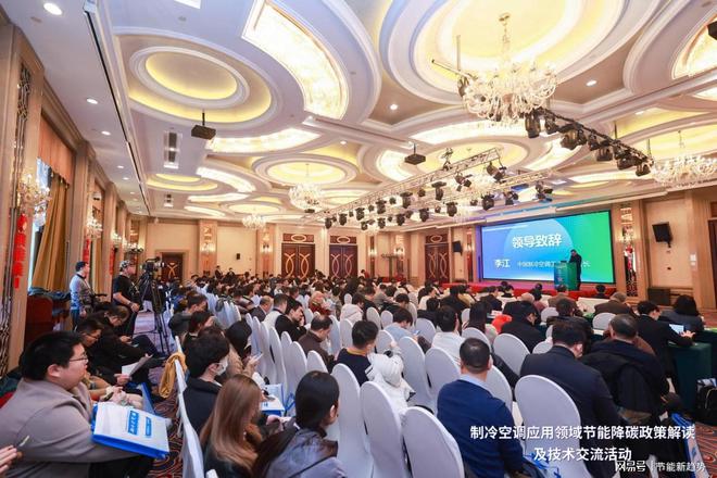 能技术荣耀入选国家节能技术推荐目录九游会·j9网站中央空调数智化节