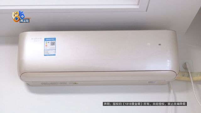 力”上门安装丈夫发现不对劲j9九游会真人游戏第一“格