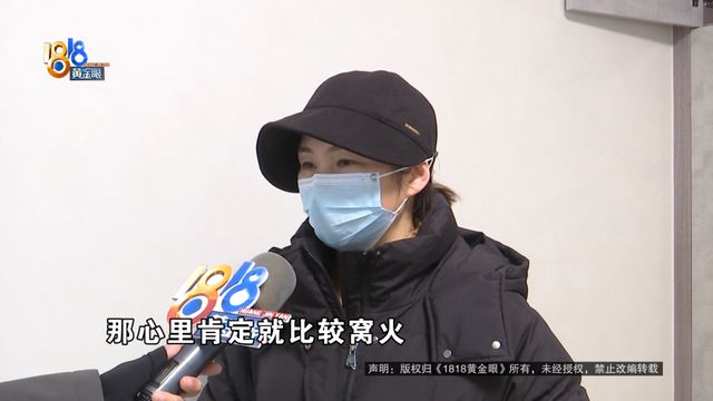 力”上门安装丈夫发现不对劲j9九游会真人游戏第一“格(图5)