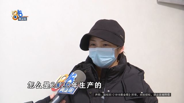 力”上门安装丈夫发现不对劲j9九游会真人游戏第一“格(图4)