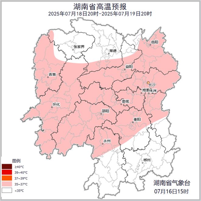 阵雨暴雨+雷暴大风！别舍不得开空调！j9国际站登录湖南天气：超40℃！(图6)