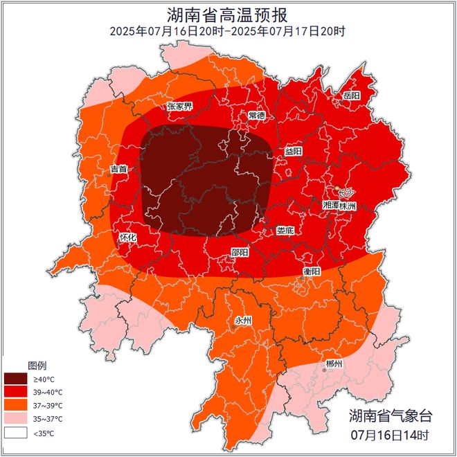阵雨暴雨+雷暴大风！别舍不得开空调！j9国际站登录湖南天气：超40℃！(图7)