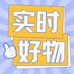 2000元618空调抄底攻略+高温使用禁忌九游会网址是多少立夏后必看！5款神机狂省(图2)
