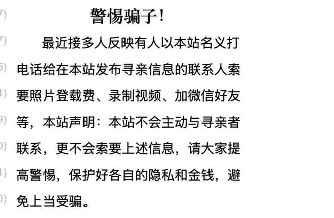 束25年运行！负责人回应网友猜测九游会J9入口突然宣布将关闭结(图3)