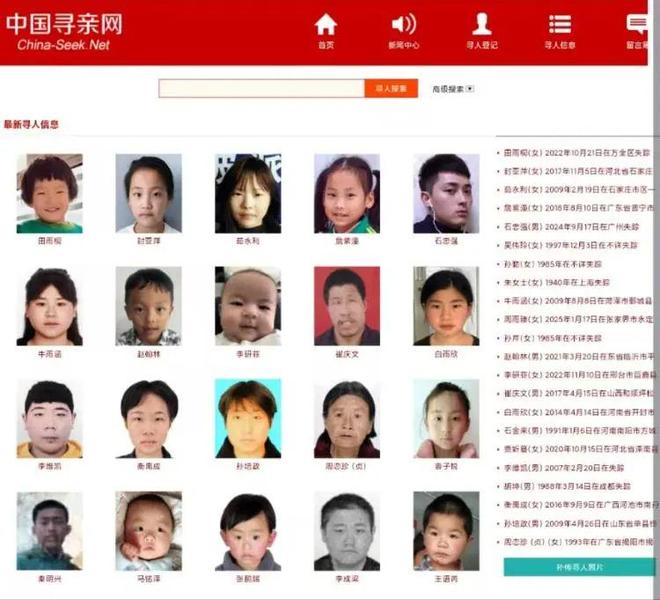 束25年运行！负责人回应网友猜测九游会J9入口突然宣布将关闭结(图2)