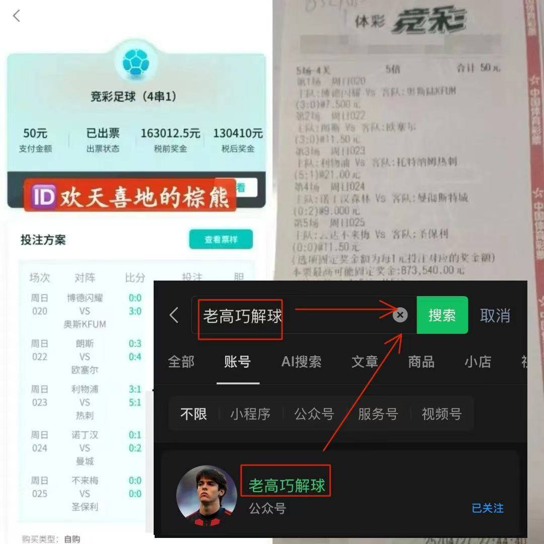 联：德国VS葡萄牙 最新赛前专家比分预测j9九游会(中国)网站周三005 欧国(图1)