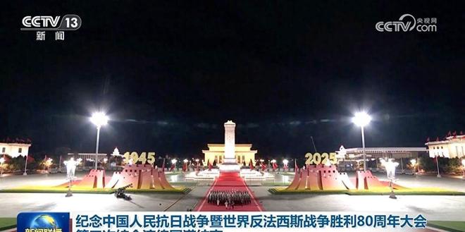 现拒绝向中国道歉给出的理由非常荒谬J9九游会首个阻扰93阅兵的国家出(图3)