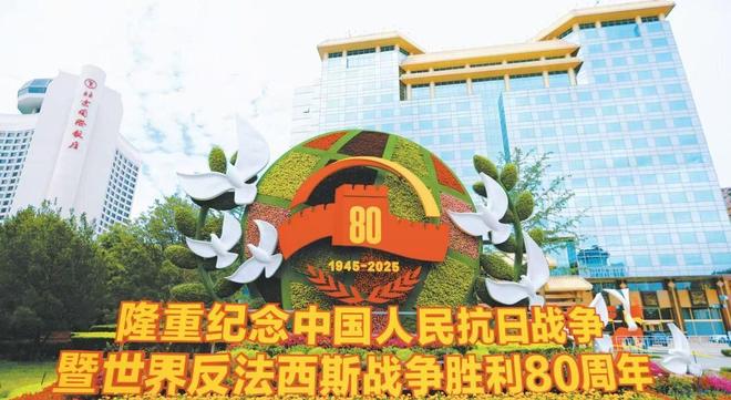 现拒绝向中国道歉给出的理由非常荒谬J9九游会首个阻扰93阅兵的国家出(图12)