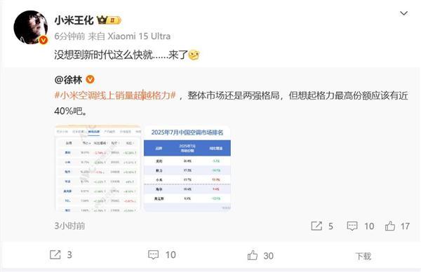 王兴兴：用遥控追求极致速度；蔡浩宇AI游戏上架2719元｜极客早知道j9九游会入口首页Sam Altman：AI存在泡沫；宇树机器人夺金(图9)