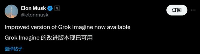 Grok 4向全球所有用户免费开放！九游