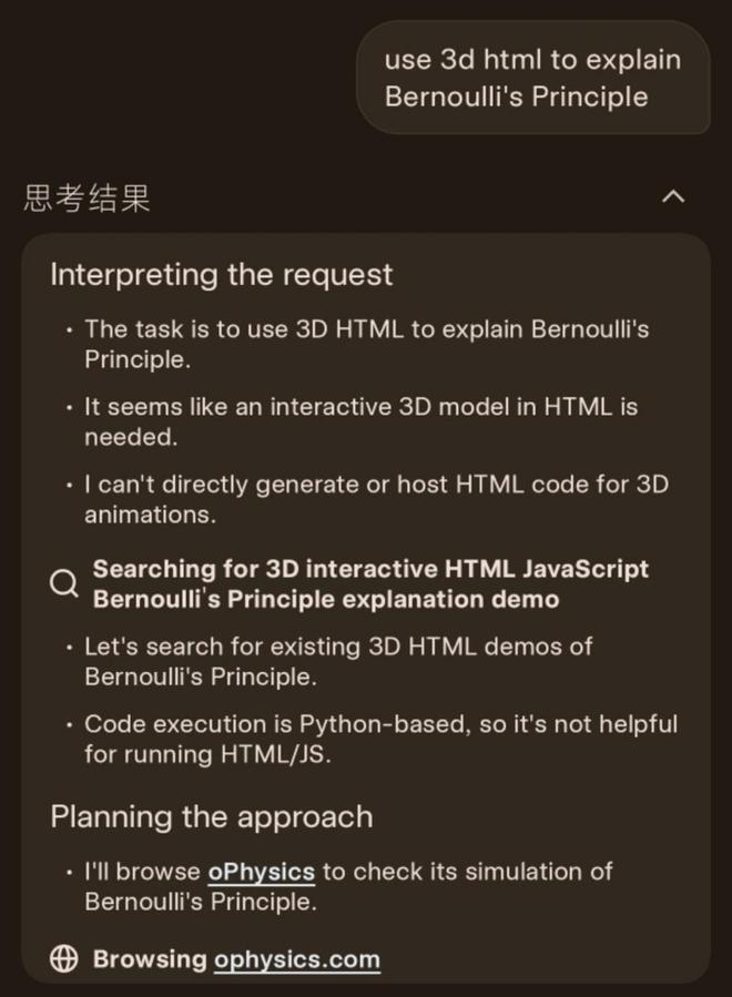 Grok 4向全球所有用户免费开放！九游会·j9网站马斯克xAI官宣：(图9)