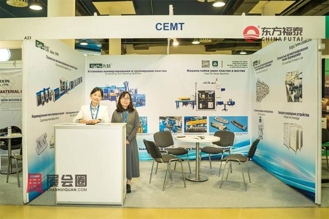 罗斯莫斯科电池储能展IPS 2026j9九游会真人第一品牌2026年俄(图18) 罗斯莫斯科电池储能展IPS 2026j9九游会真人第一品牌2026年俄(图18)