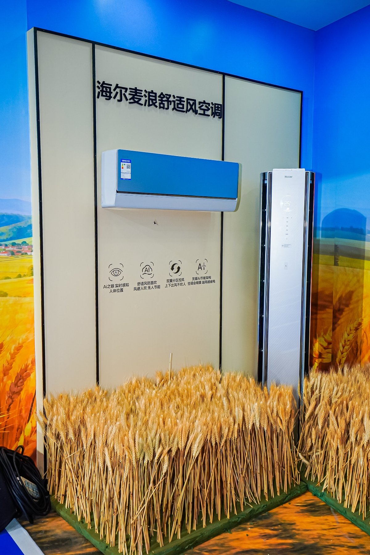 空调冲到TOP2又获红顶奖九游会真人游戏